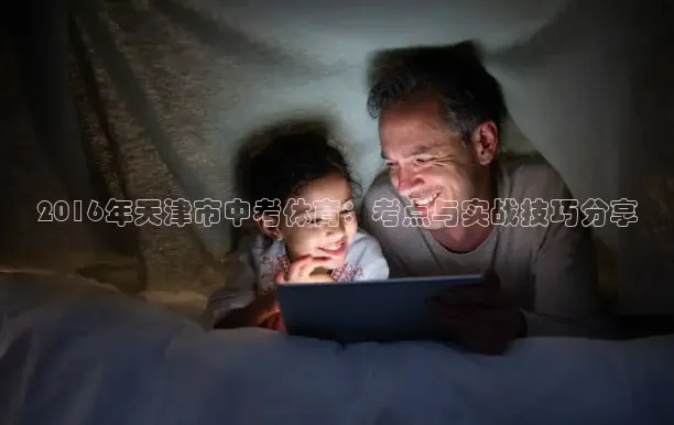 nba直播在线观看