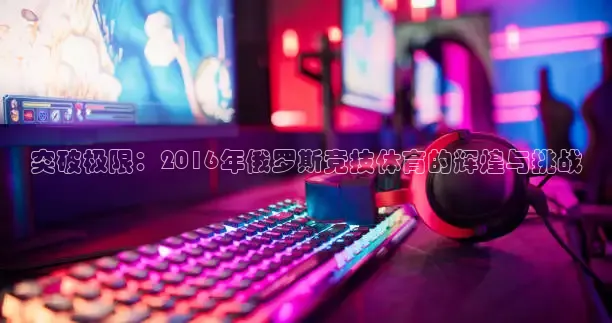 nba直播在线观看